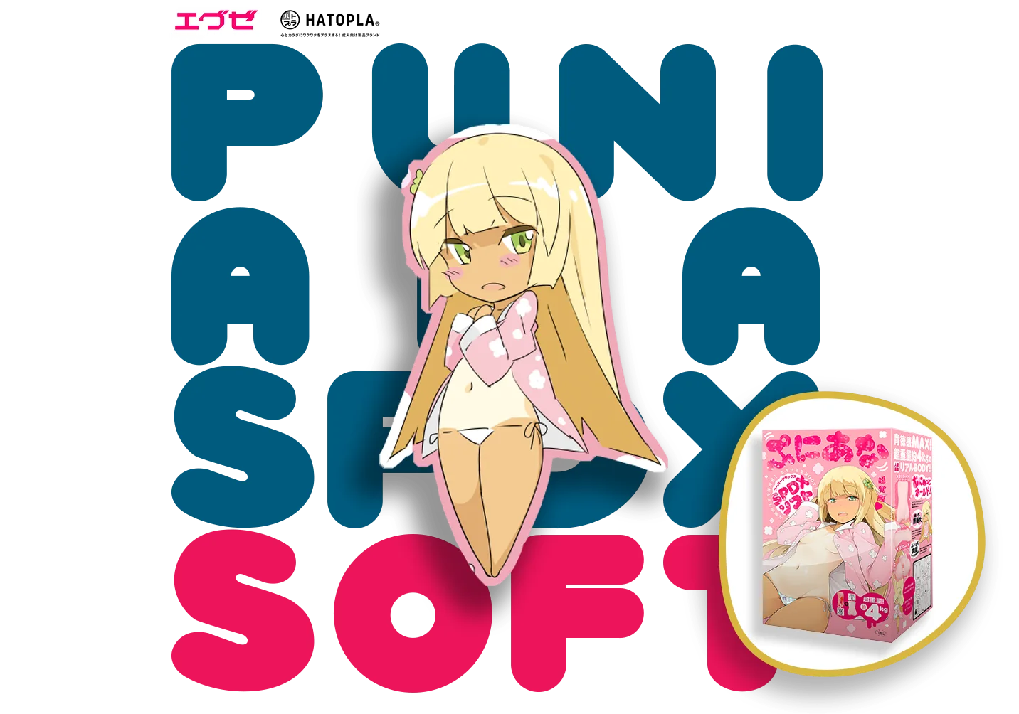 onahole review of puni ana spdx soft by PercyOna hero