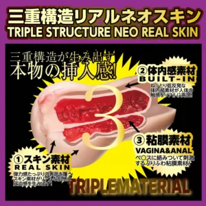 onahole review of Shin Meiki no Syoumei File No.004 Riho Fujimori from NPG by PercyOna