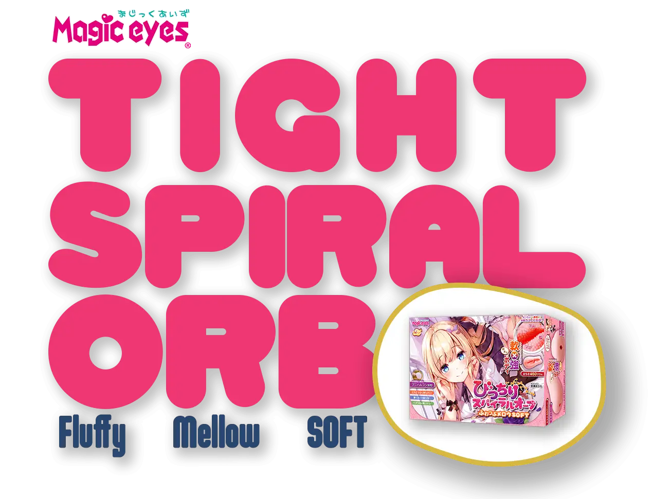 tight spiral orb fluffy mellow soft onahole review from MagicEyes by PercyOna