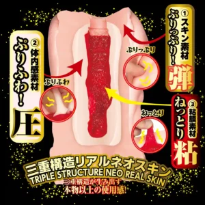 Meiki no Syoumei 013 Tanaka Remon onahole review from NPG by PercyOna