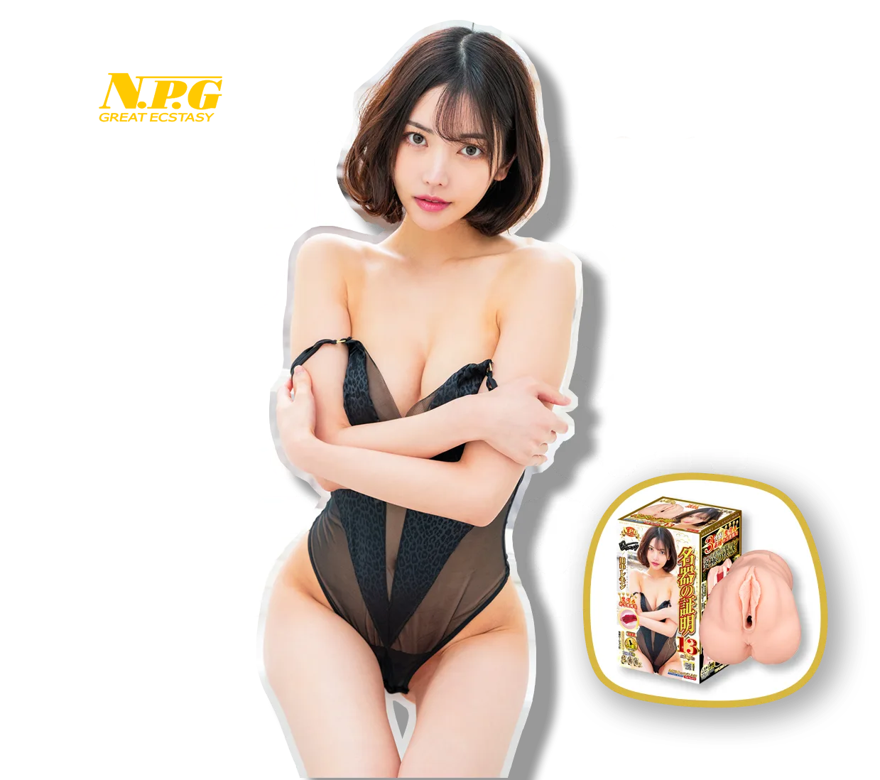 Meiki no Syoumei 013 Tanaka Remon onahole review from NPG by PercyOna