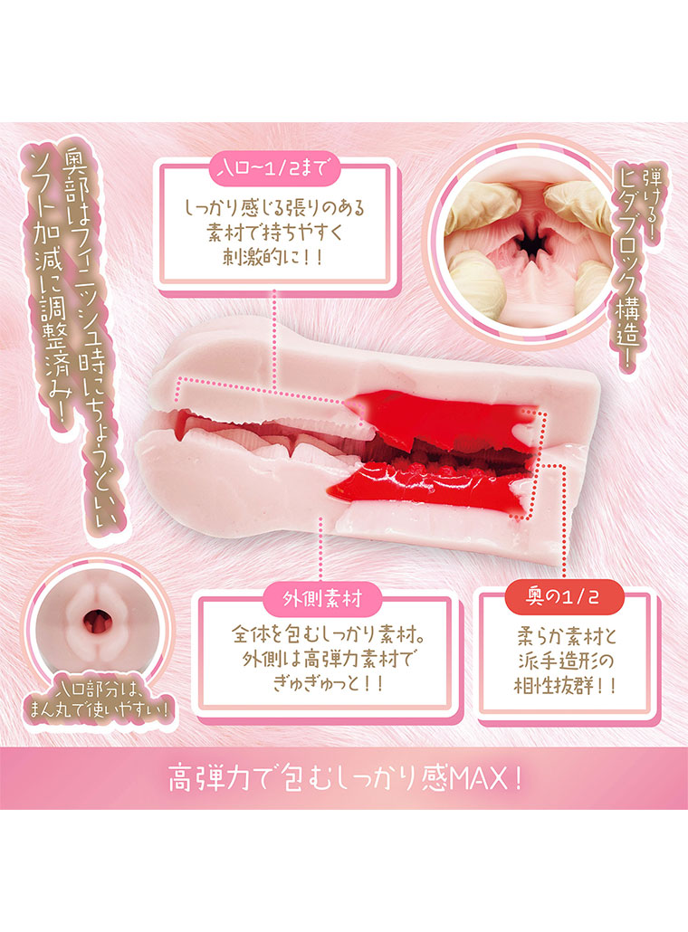 23Hand onahole review from peachtoys by PercyOna