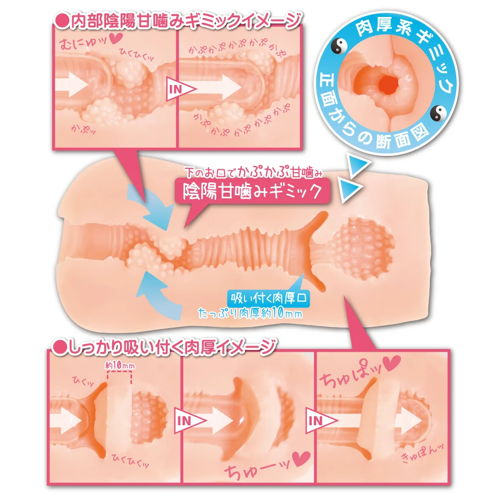 A Taciturn Beauty BIG from ToysHeart onahole review by PercyOna