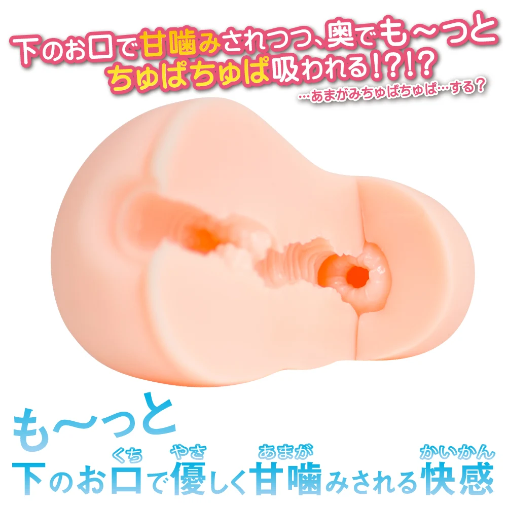 A Taciturn Beauty BIG from ToysHeart onahole review by PercyOna