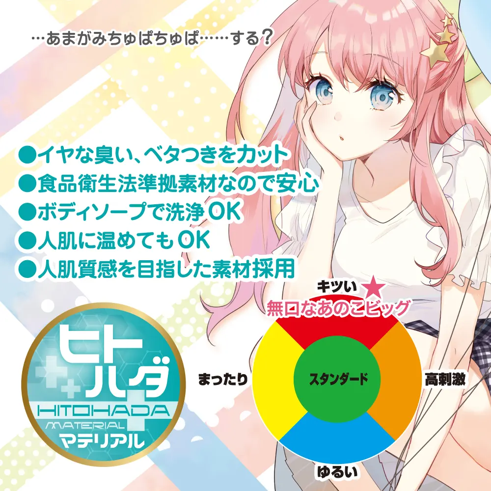 A Taciturn Beauty BIG from ToysHeart onahole review by PercyOna