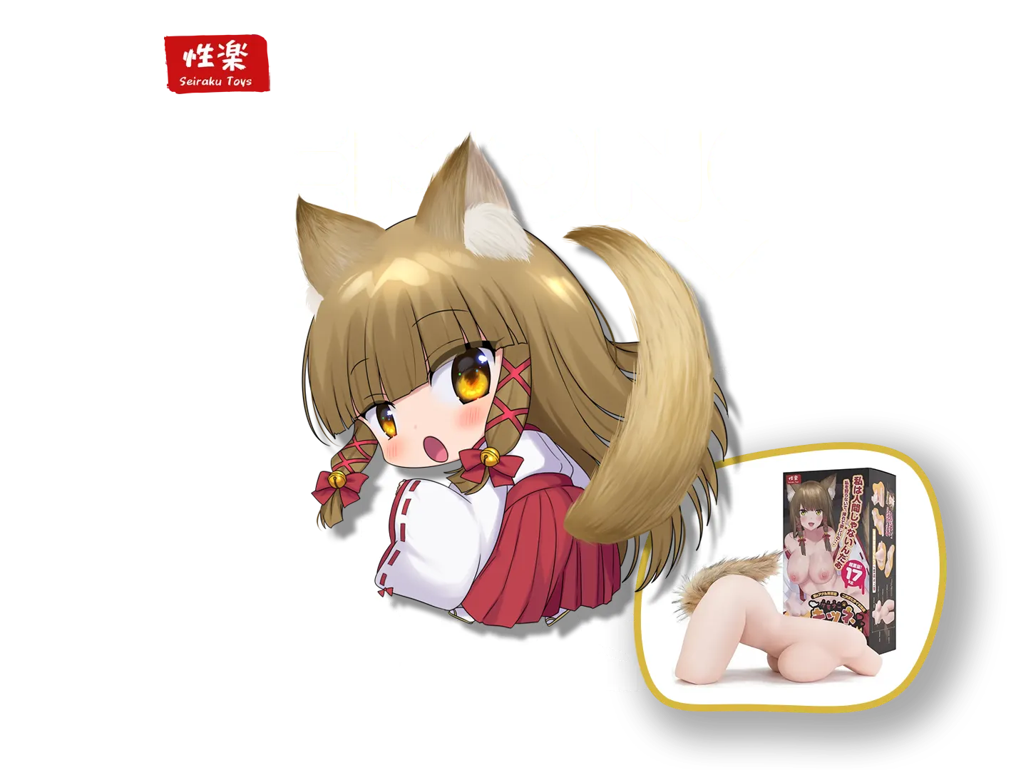 kemono fox girl torso onahole review from seirakutoys by percyona