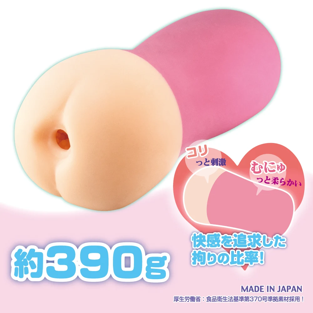 Nurse Special Patrol onahole review from ToysHeart by Percyona