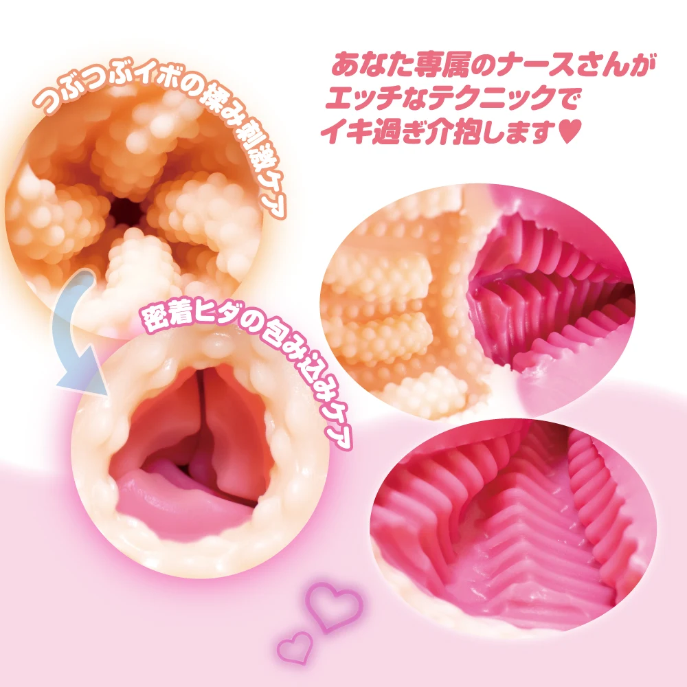 Nurse Special Patrol onahole review from ToysHeart by Percyona