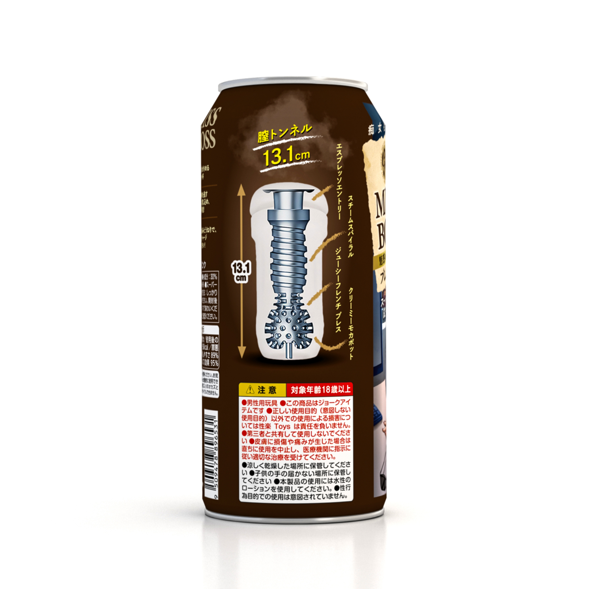 Miss Boss Cup onahole cup review from Seirakutoys by PercyOna