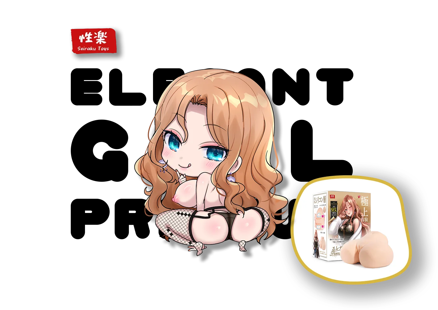 Elegant Girl Premium onahip review from Seirakutoys by PercyOna