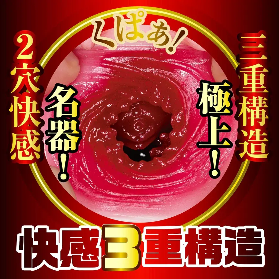 eiyo_no_meiki_2_hinako_mori_poster_01