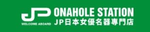 OnaholeStation discount code