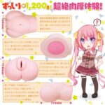 Hanjuku Half Mature onahole review from EXE by PercyOna