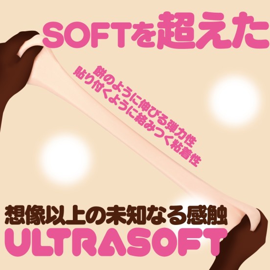 Kuu Sou Ultrasoft onahole review from G-Project Hatopla by PercyOna