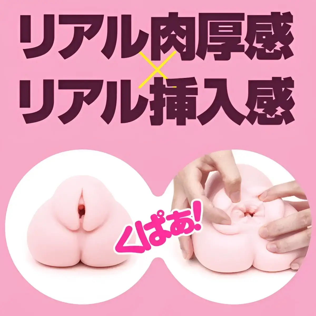 Puni virgin 1000 Fuwatoro onahole review from G-Project hatopla by Percyona