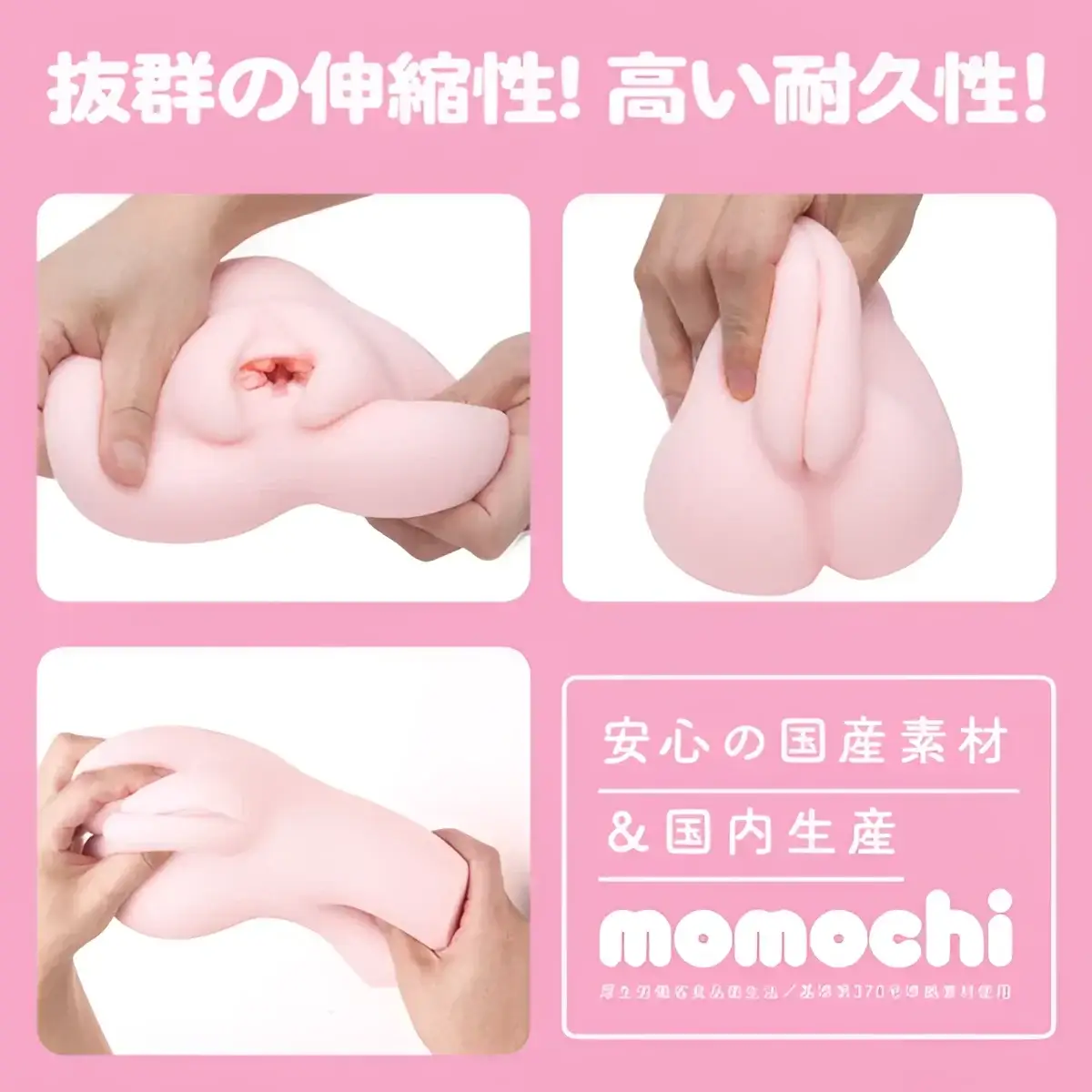 Puni virgin 1000 Fuwatoro onahole review from G-Project hatopla by Percyona