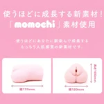 Puni virgin 1000 Fuwatoro onahole review from G-Project hatopla by Percyona