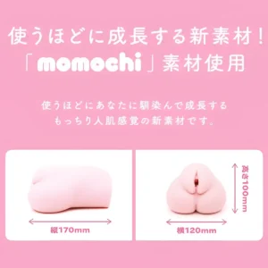 Puni virgin 1000 Fuwatoro onahole review from G-Project hatopla by Percyona