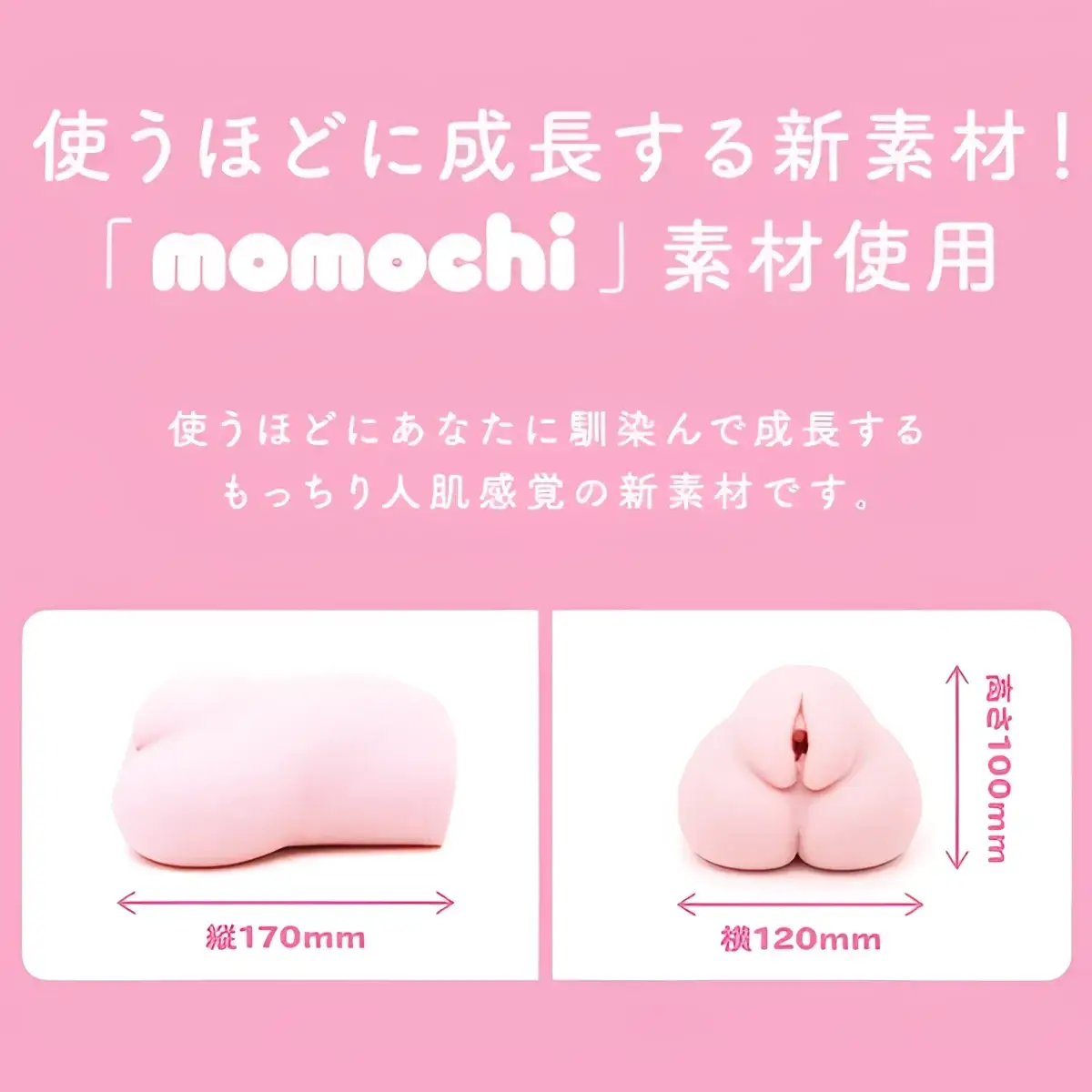 Puni virgin 1000 Fuwatoro onahole review from G-Project hatopla by Percyona