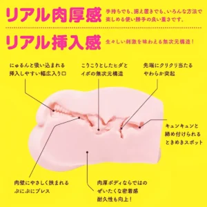 Puni virgin 1000 Fuwatoro onahole review from G-Project hatopla by Percyona