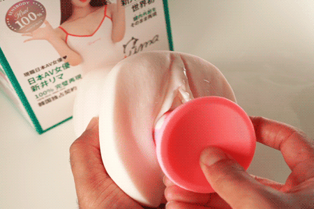 SensBody's Realistic Replica of Rima Arai: (Probably) The Closest You’ll Get To Feeling Rima's Vagina