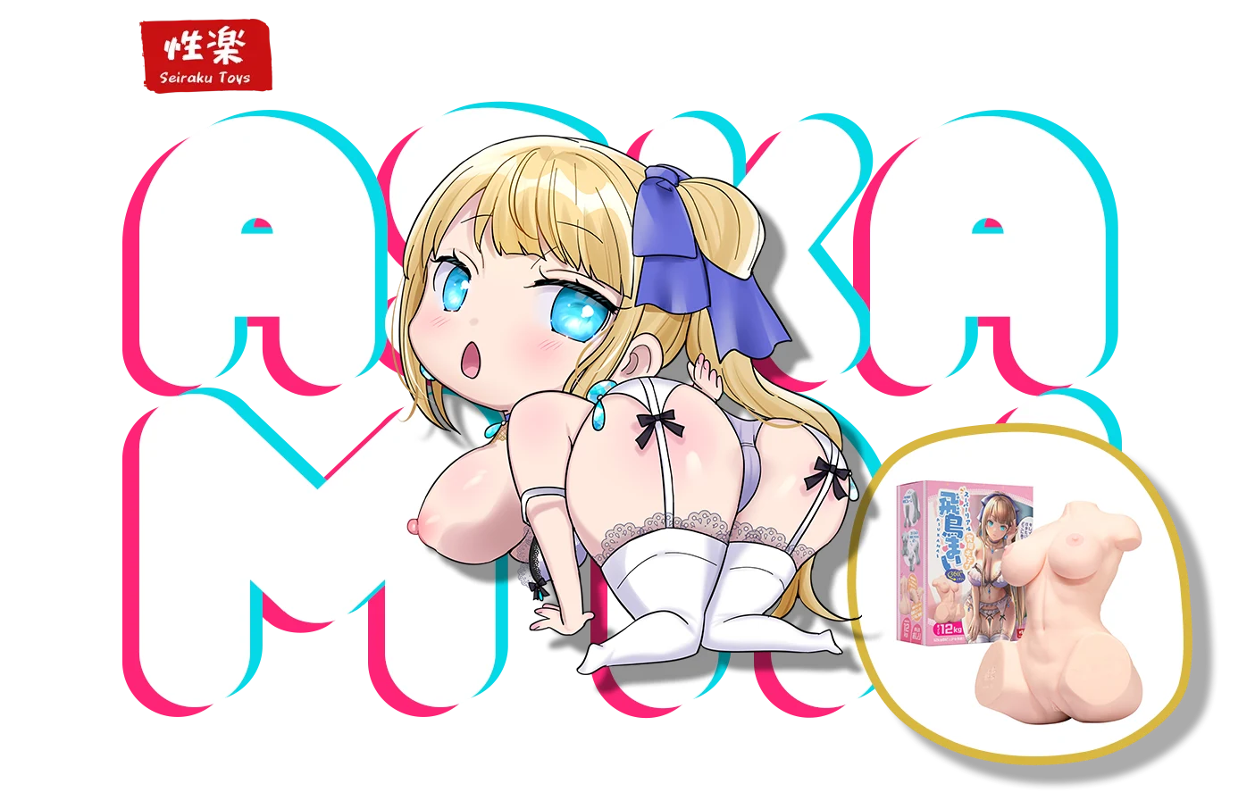 Aska Mai onahole torso review from Seirakutoys by Percyona