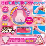20hand onahole review from Peachtoys by percyona