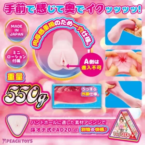 20hand onahole review from Peachtoys by percyona