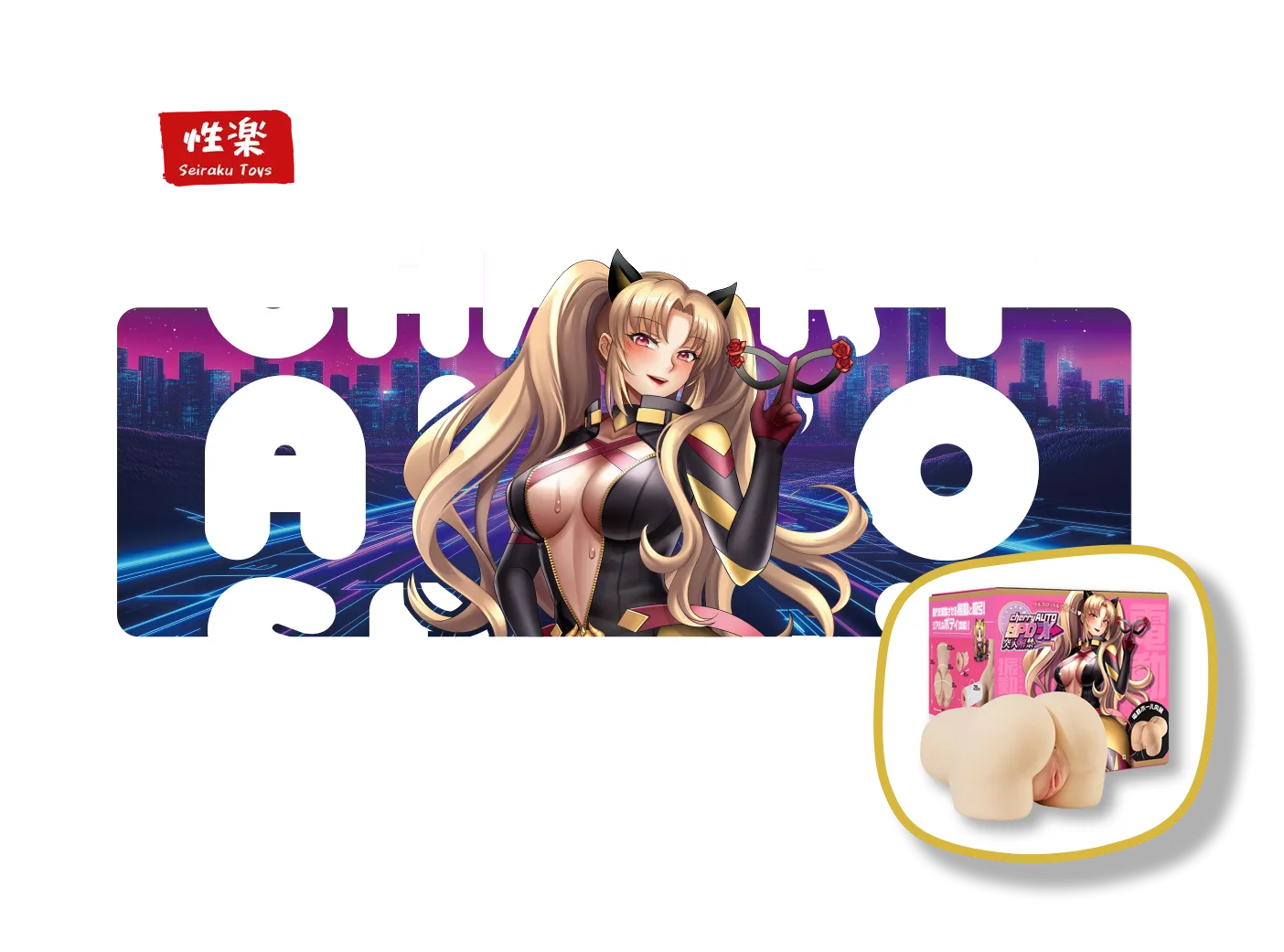 Cherry Auto SPD-X onahole review from Seirakutoys by PercyOna