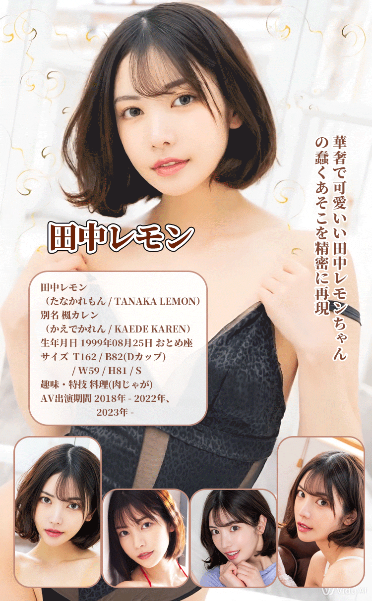 Meiki no Syoumei 13 Tanaka Remon Electric onahole review from jNPG by PercyOna