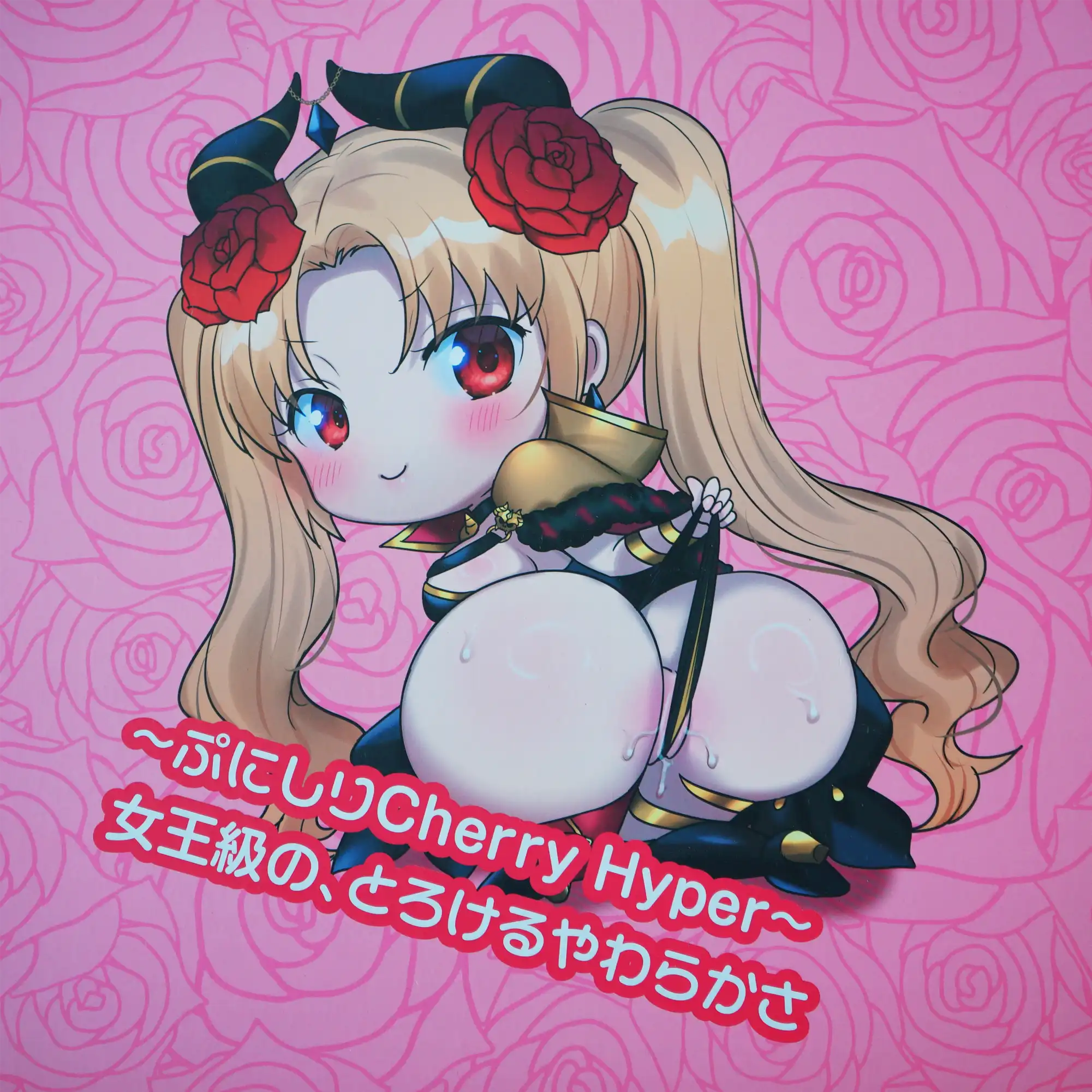 Cherry Hyper onahole review from Seirakutoys by PercyOna