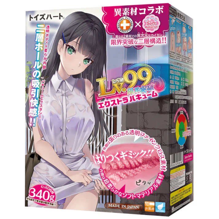 Level 99 limit break extra vacuum onahole review from ToysHeart by Percyona