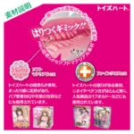 Level 99 limit break extra vacuum onahole review from ToysHeart by Percyona