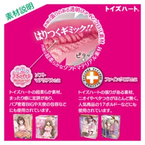 Level 99 limit break extra vacuum onahole review from ToysHeart by Percyona