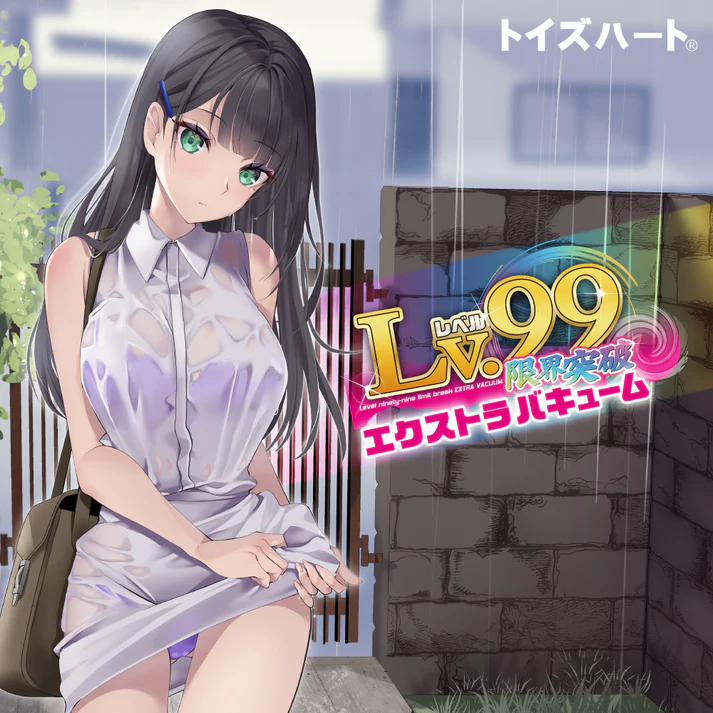 Level 99 limit break extra vacuum onahole review from ToysHeart by Percyona