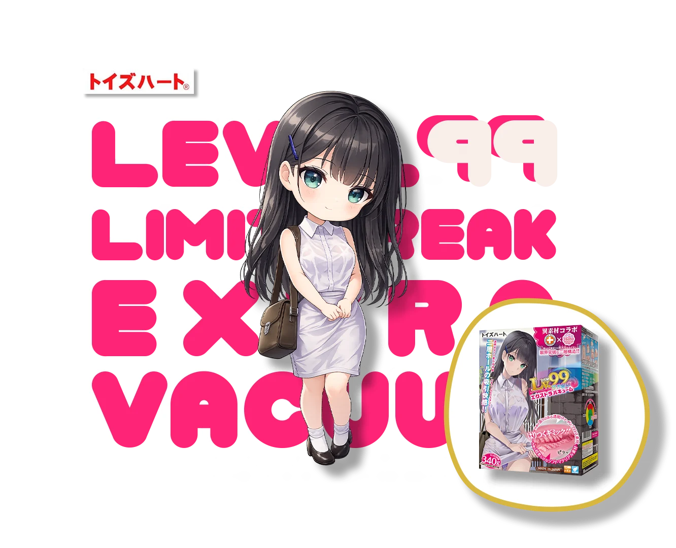 Level 99 limit break extra vacuum onahole review from ToysHeart by Percyona