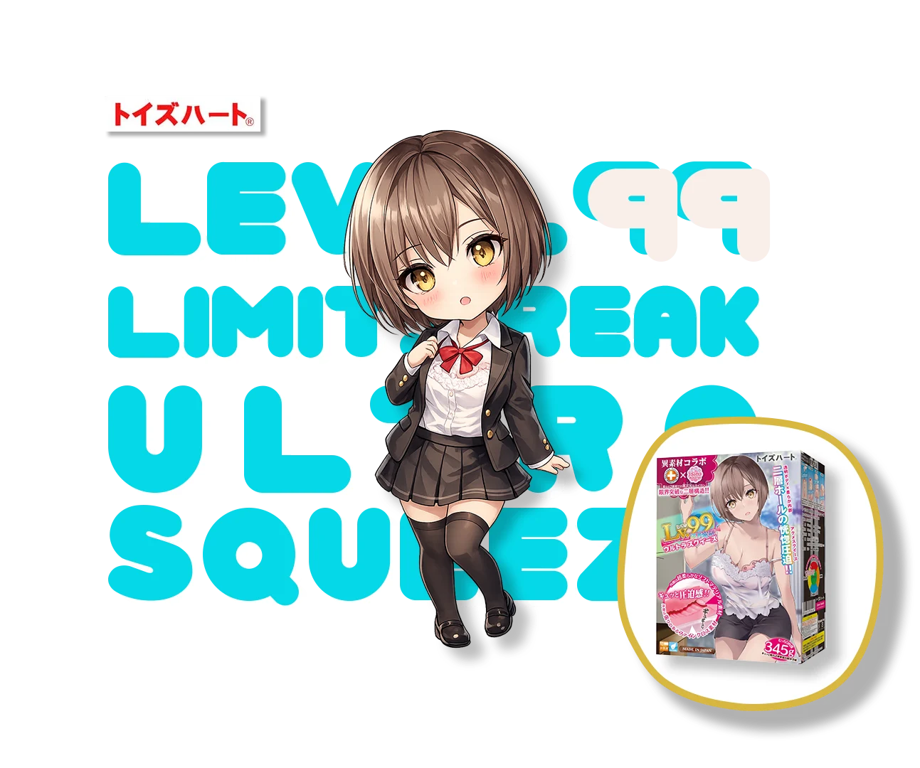Level 99 limit break ultra squeeze onahole review from ToysHeart by Percyona