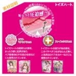Level 99 limit break ultra squeeze onahole review from ToysHeart by Percyona