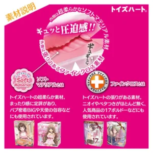 Level 99 limit break ultra squeeze onahole review from ToysHeart by Percyona