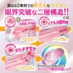 Level 99 limit break ultra squeeze onahole review from ToysHeart by Percyona
