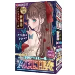 ButterflyRail Ageha Onahole review form RideJapan by PercyOna