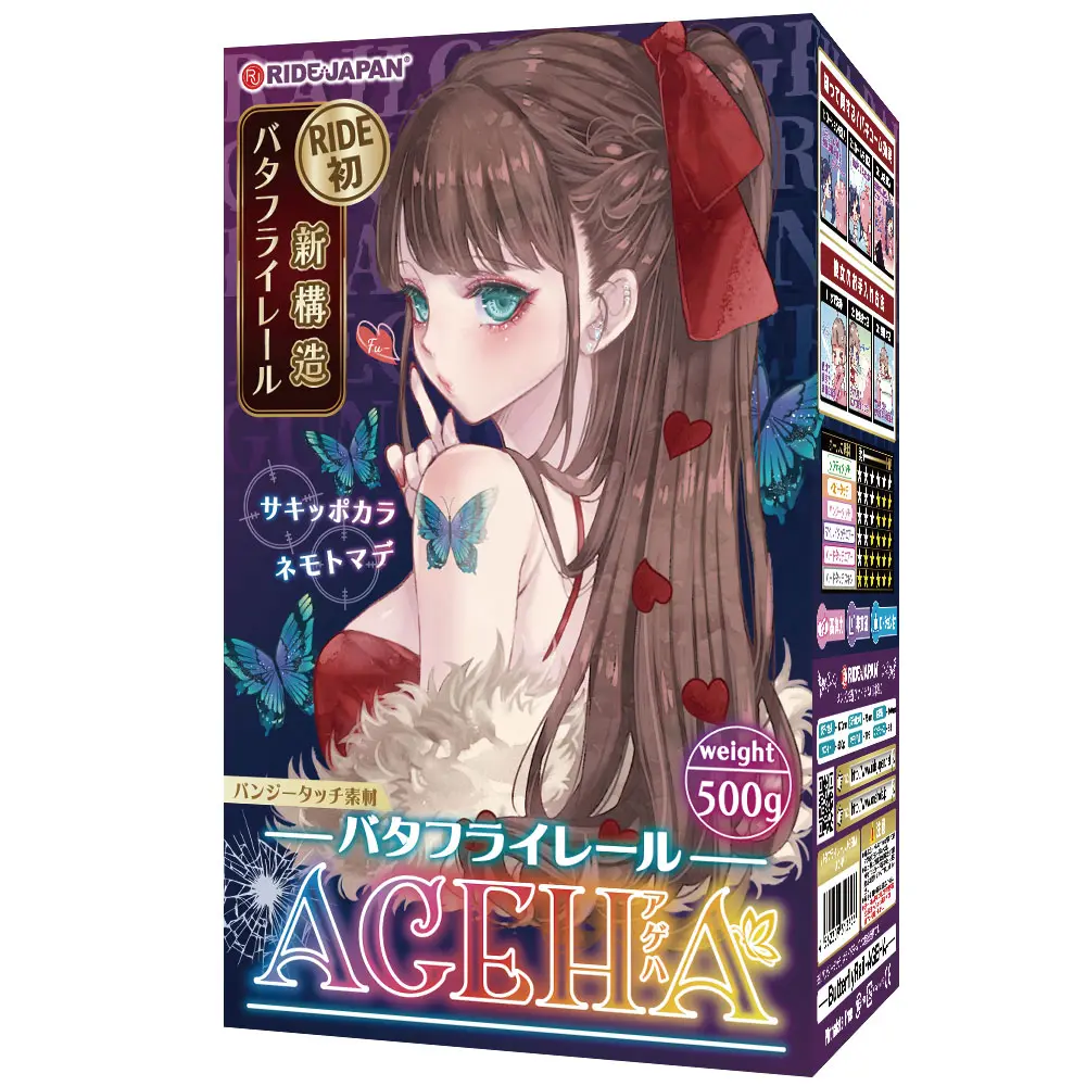 ButterflyRail Ageha Onahole review form RideJapan by PercyOna