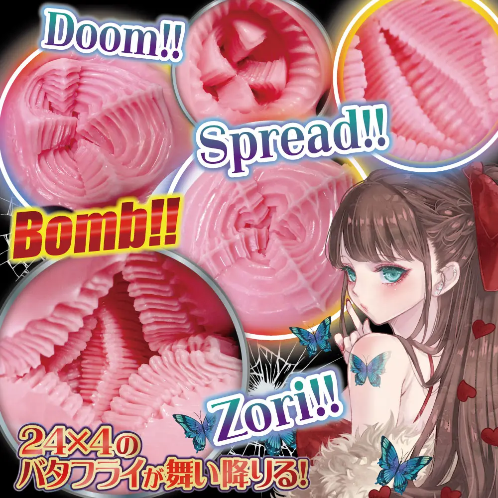 ButterflyRail Ageha Onahole review form RideJapan by PercyOna