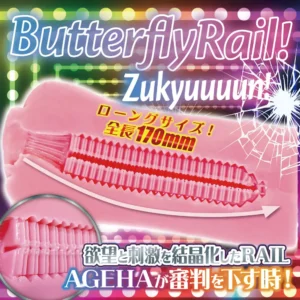 ButterflyRail Ageha Onahole review form RideJapan by PercyOna