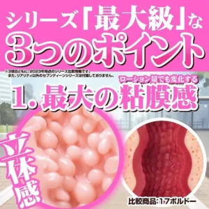G-19 Reality onahole review 17Reality from ToysHeart by PercyOna