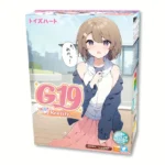 G-19 Reality onahole review 17Reality from ToysHeart by PercyOna