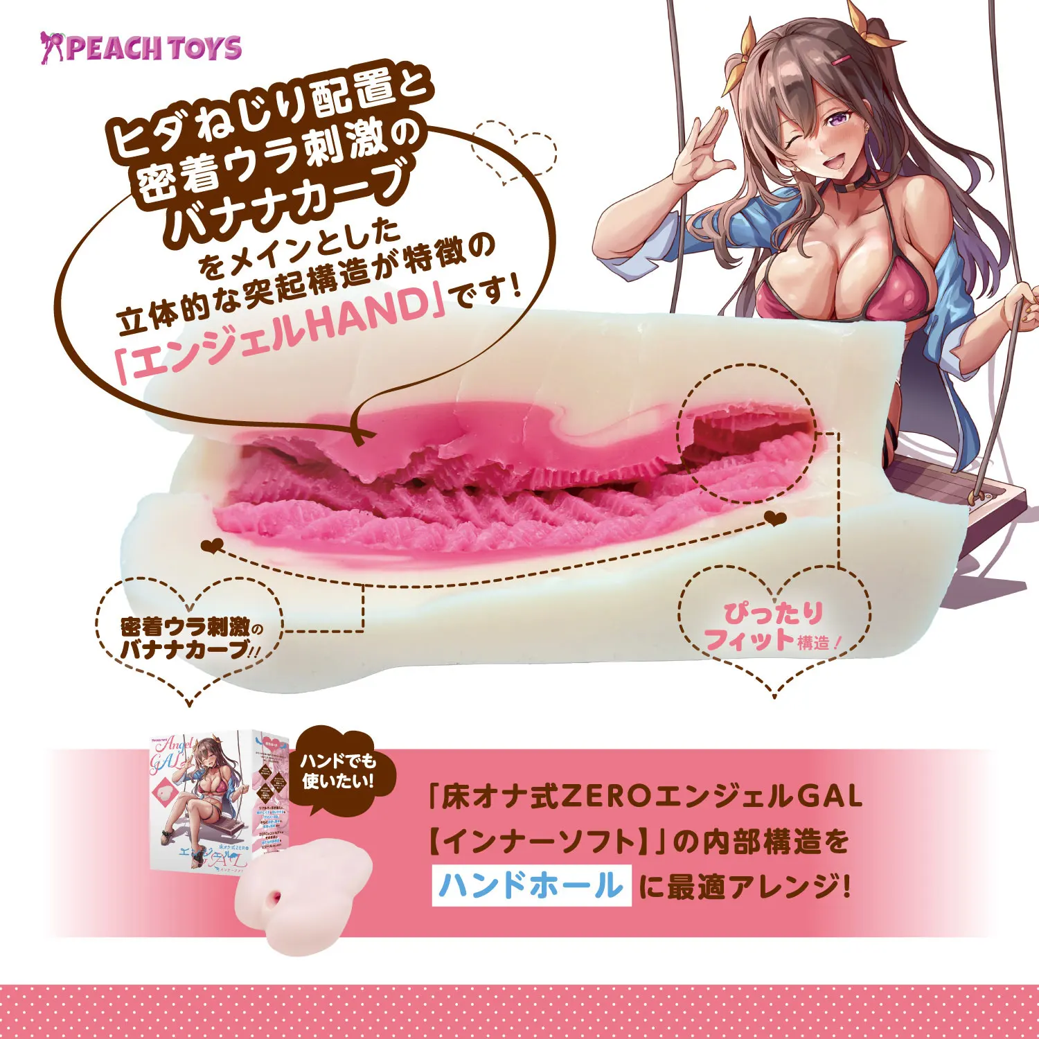 Angel Hand inner soft onahole review from Peachtoys by PercyOna