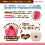 Angel Hand inner soft onahole review from Peachtoys by PercyOna